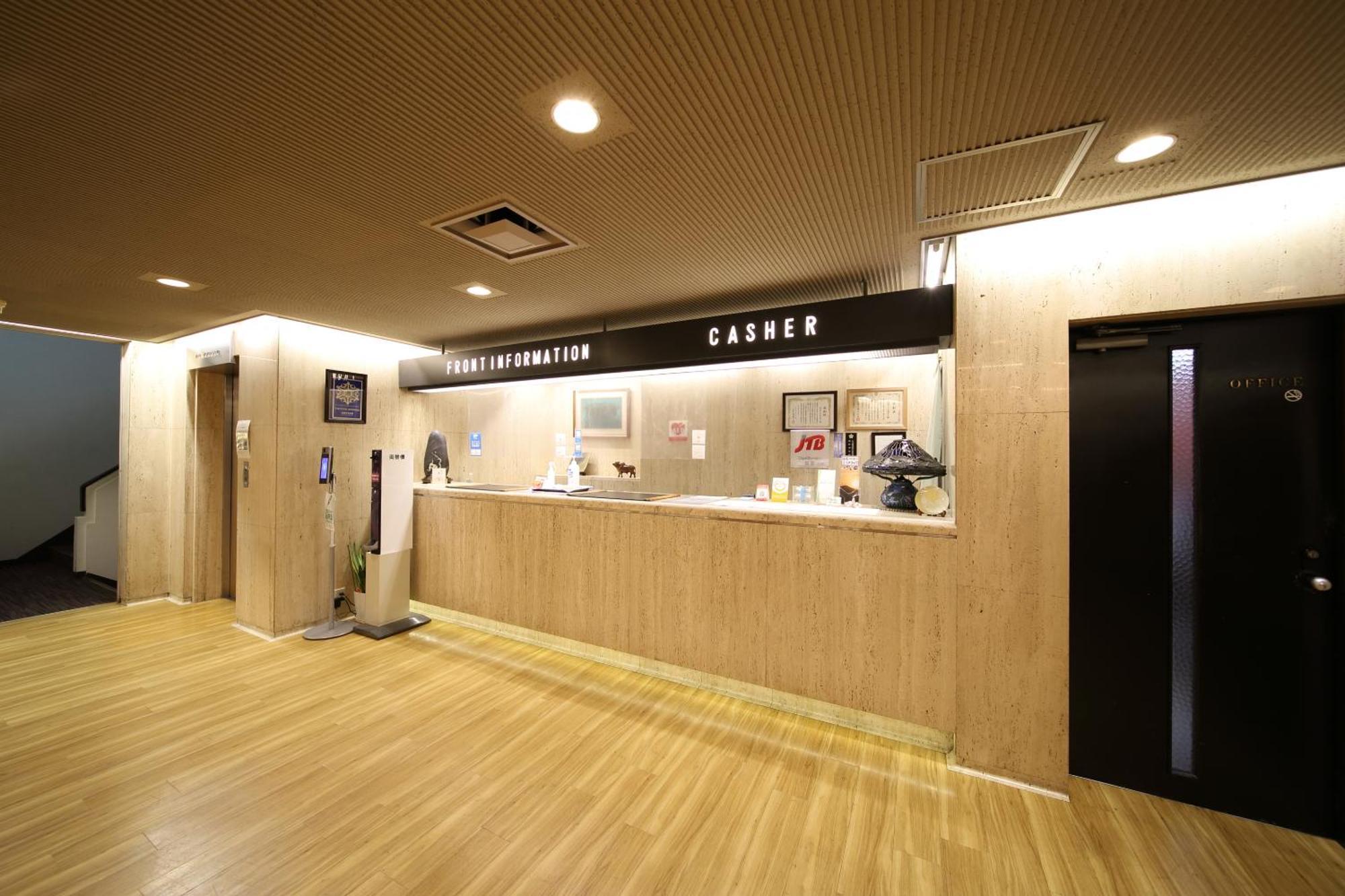 Saga Grace Hotel Kyoto Exteriör bild