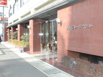 Saga Grace Hotel Kyoto Exteriör bild